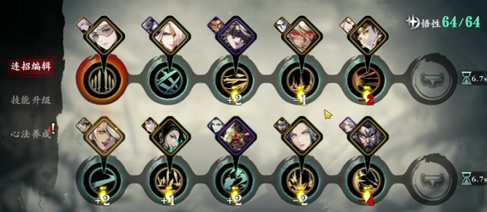 影之刃3轻羽该培养什么心法3