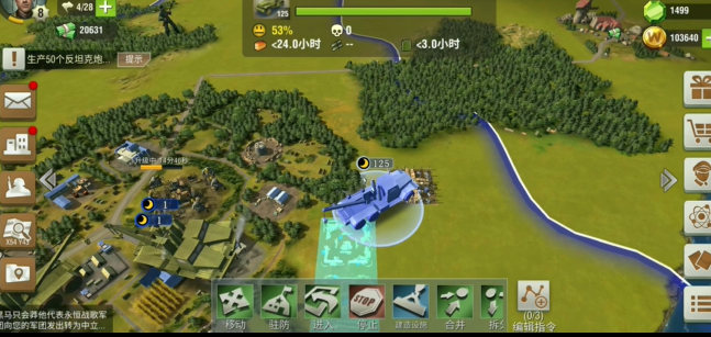 二战风云敌人用重坦如何防守1