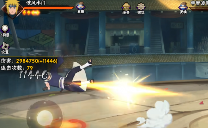 火影忍者手游水门怎么起手2