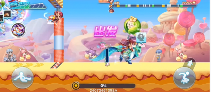 天天酷跑经典模式后期怎么跑1