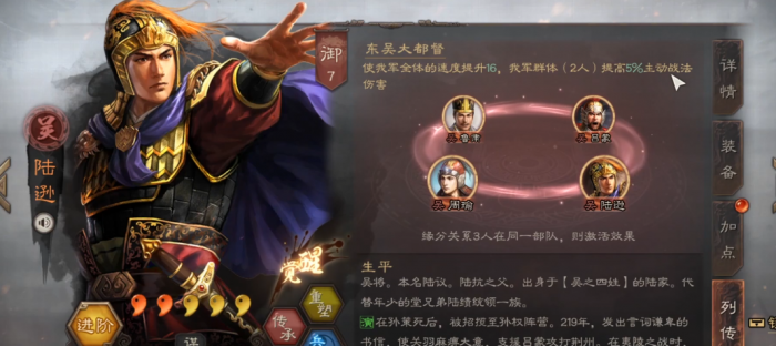 三国志战略版嘟嘟队被什么克制2