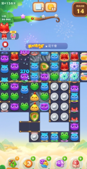 开心消消乐隐藏关158怎么过2