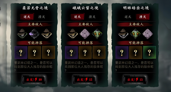 影之刃3传说刻印在哪里打2