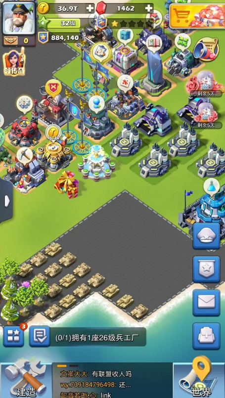 口袋奇兵黑暗军团在哪3