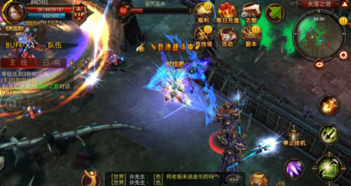 全民奇迹战士加智力有什么用2