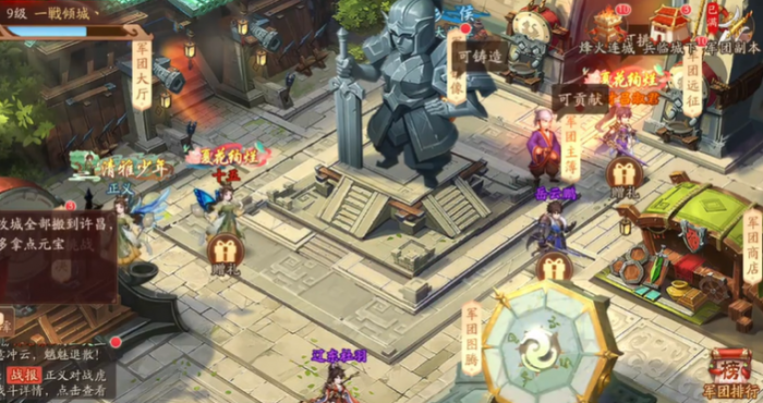 少年三国志2伍长怎么搞3