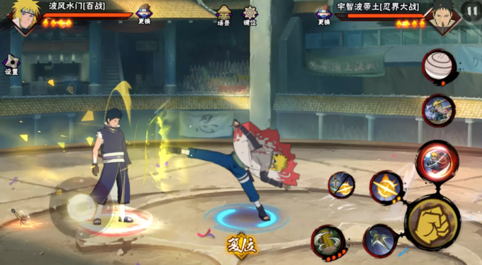 火影忍者如何原地踏步3