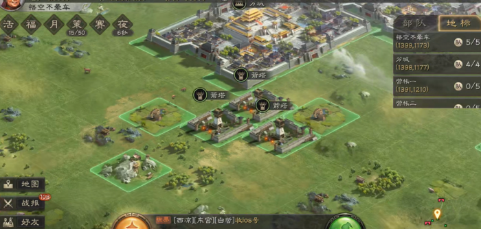 三国志战略版如何建筑战斗场3