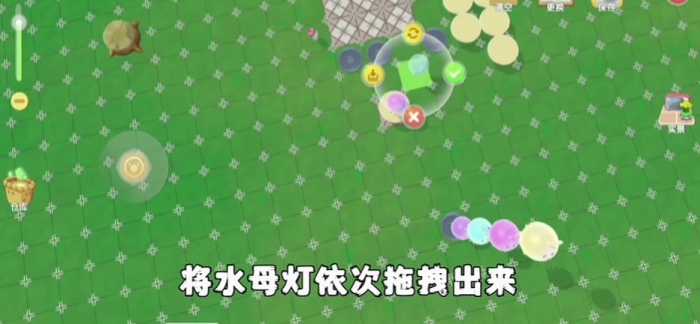 摩尔庄园怎么把家具悬空2