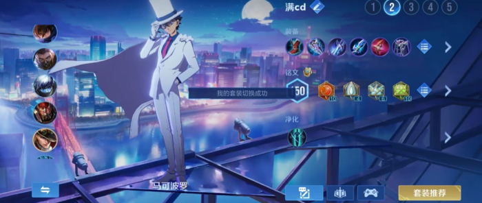 王者荣耀射手增加攻速怎么出装3