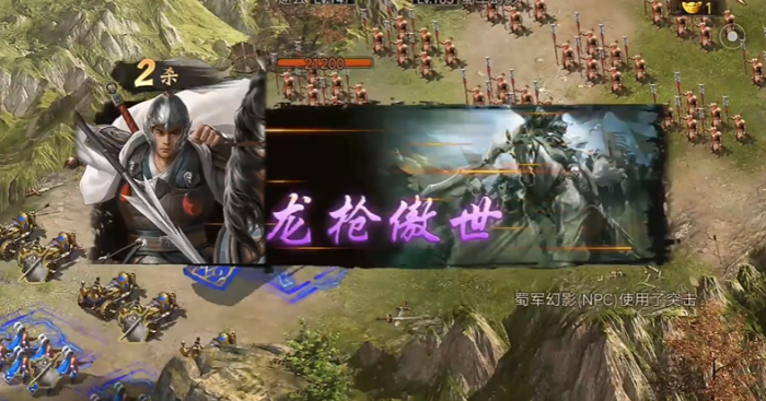 攻城掠地副本张苞怎么打2