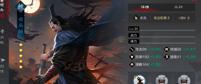 率土之滨何太后和司马懿哪个强2