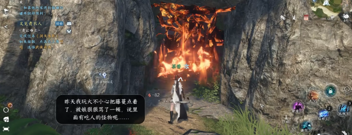 逆水寒手游金钟不坏怎么玩1