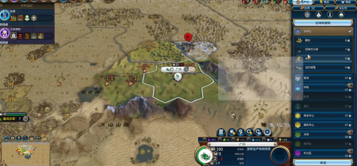 文明6建造城市建筑的核心是什么3