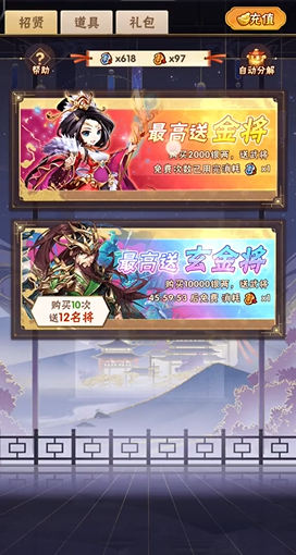 少年三国志魏国紫将怎么玩3