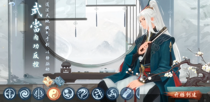 新笑傲江湖后期哪个职业强1