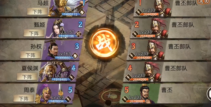 攻城掠地怎么挑战1