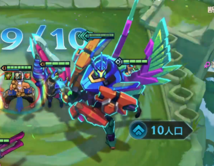 金铲铲之战怎么上10人口1