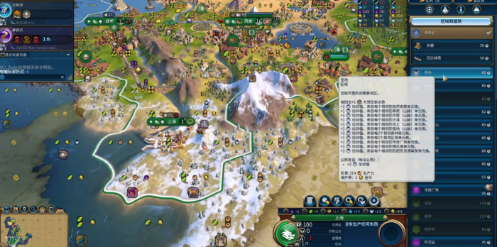 文明6新城市怎么发展1