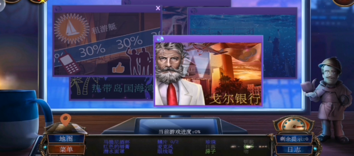 密室逃脱19标记旗怎么弄1