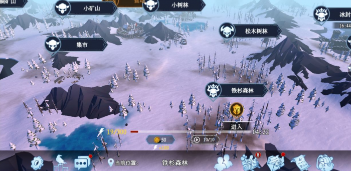 冰原守卫者苔原地图怎么解锁2