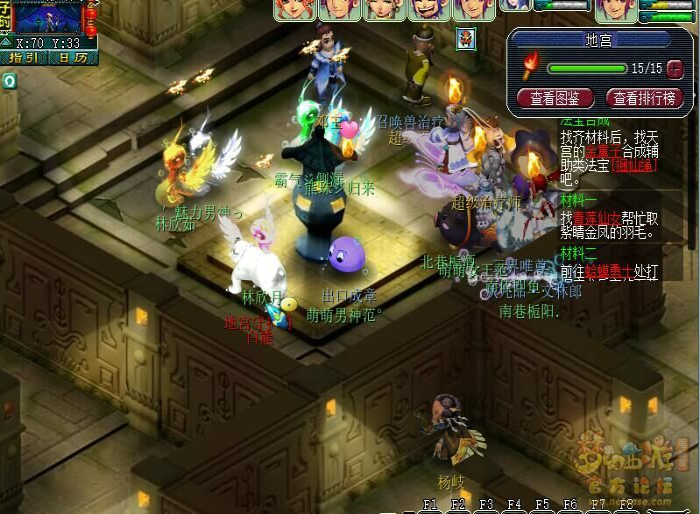 梦幻西游雁塔地宫有什么好处1