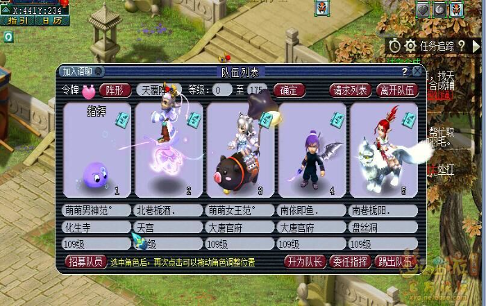 梦幻西游雁塔地宫有什么好处3