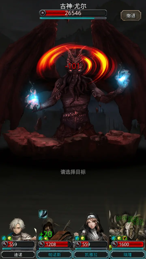 地下城堡2英雄纹章蓝图在哪里2