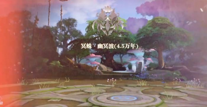 斗罗大陆魂师对决冥蛛魂环怎么用2