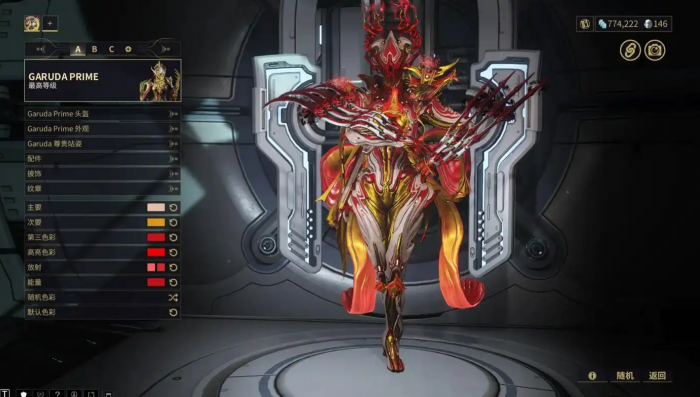 星际战甲血妈怎么获得1