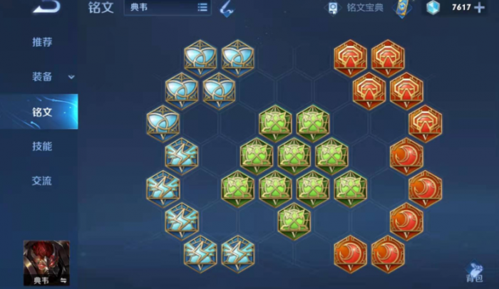 王者荣耀典韦吸血最强出装是什么2