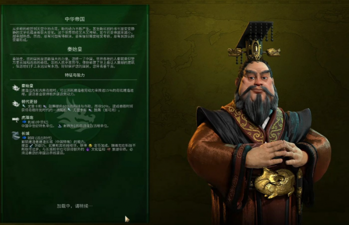 文明6秦始皇大金字塔有什么用2