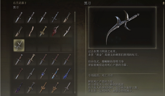 艾尔登法环基础属性是什么2