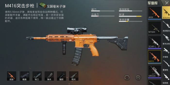 绝地求生怎么压怆2