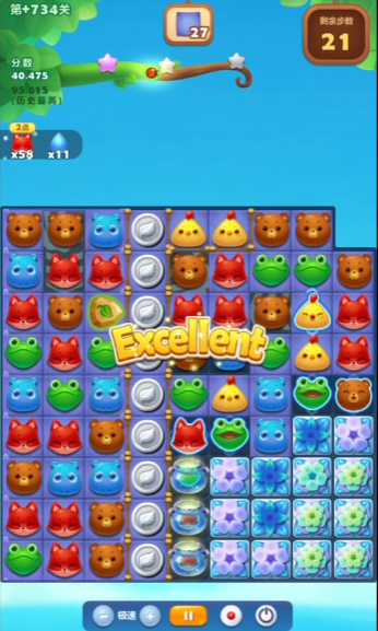 开心消消乐精英关734怎么过2