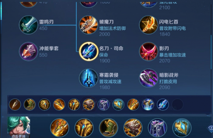 王者荣耀养猪流大鱼如何出装1