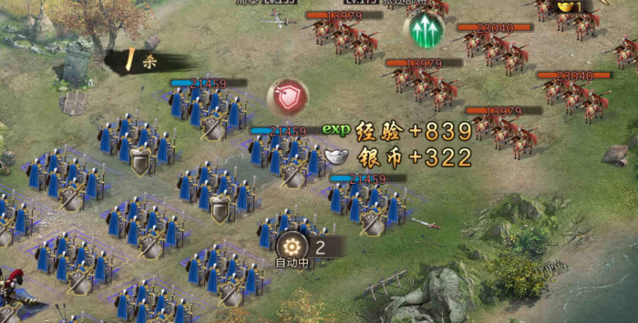 攻城掠地139副本怎么过3