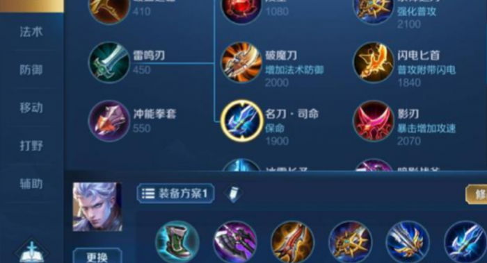 王者荣耀铠对典韦出装怎么出1