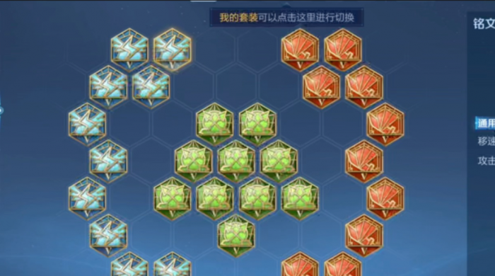 王者荣耀铠对典韦出装怎么出2