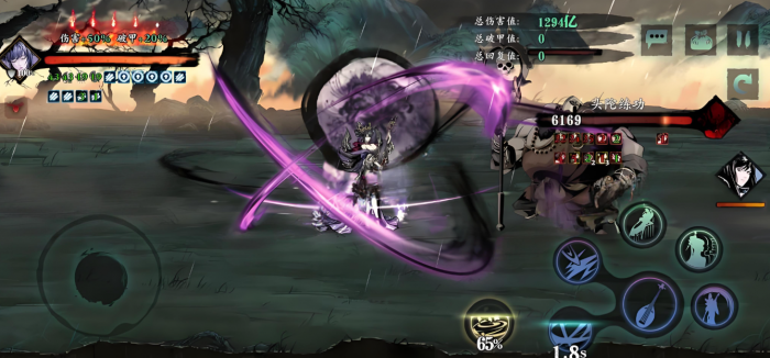 影之刃3魔弦精炼什么技能1