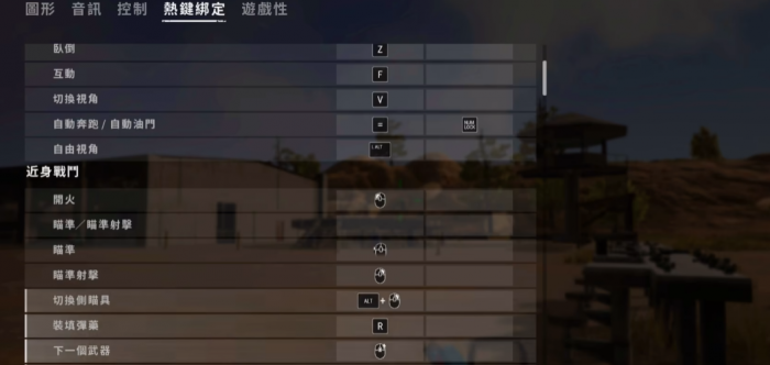 绝地求生倍镜如何斜1