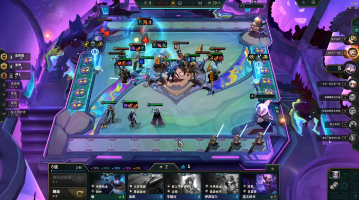 云顶之弈天赋配什么3