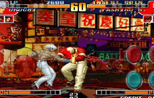 拳皇97怎么玩大蛇出招3