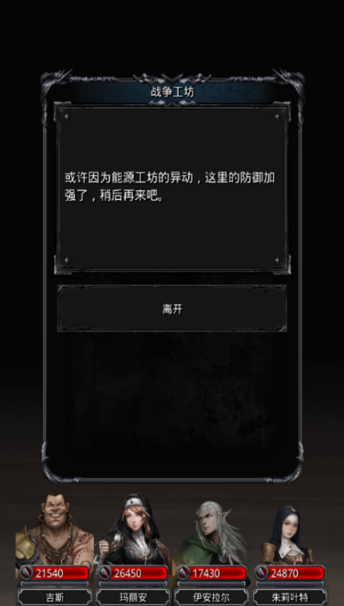 地下城堡2图20先拿哪些1