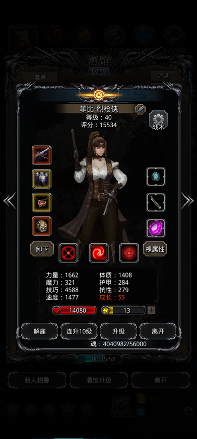 地下城堡2图20先拿哪些3