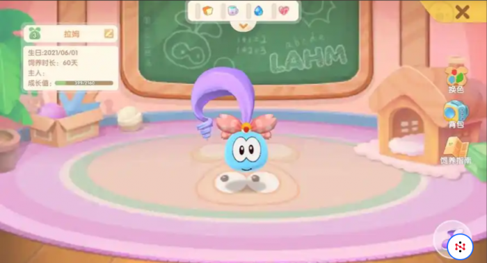 摩尔庄园拉姆的变身值怎么增加1