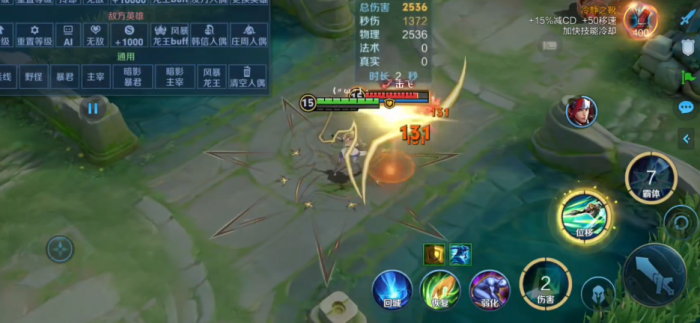 王者荣耀出什么装可以减短cd3