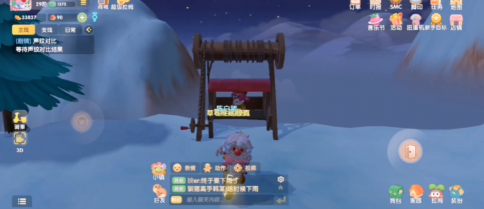 摩尔庄园传送蘑菇怎么解除2