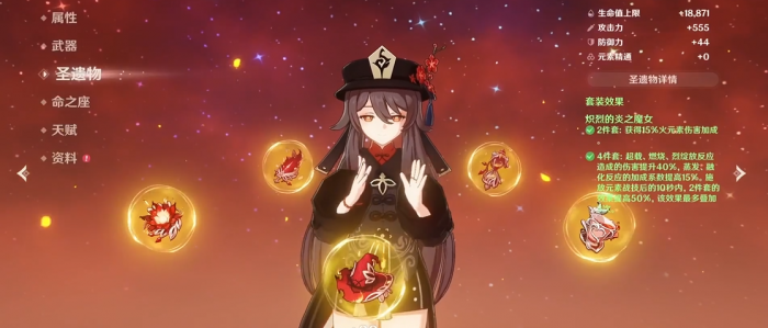 原神五星魔女套怎么获得1