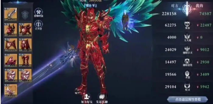 全民奇迹2军衔怎么提升1